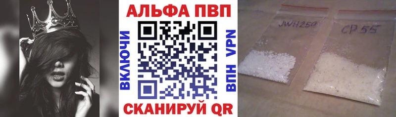 Alpha PVP Соль  сколько стоит  Белозерск 