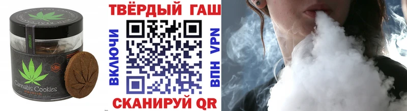 продажа наркотиков  Белозерск  Печенье с ТГК конопля 