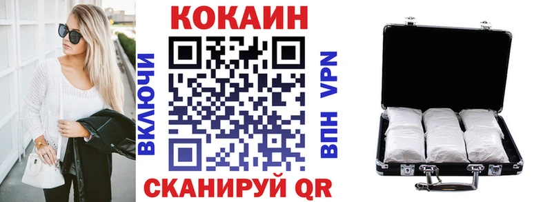 kraken зеркало  Белозерск  Cocaine 97% 
