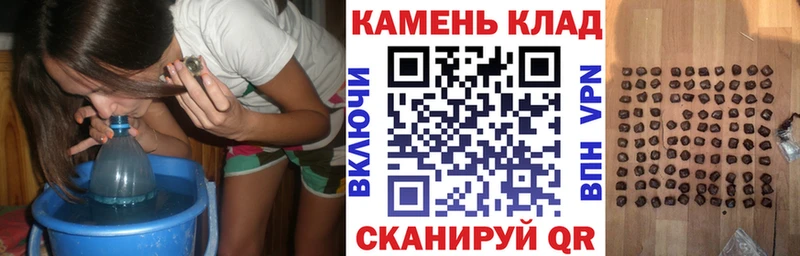ГАШИШ ice o lator  Белозерск 