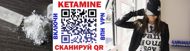 Кетамин VHQ  omg рабочий сайт  Белозерск 