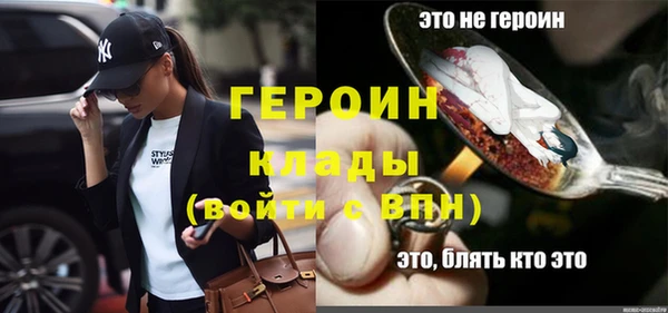 кокаин перу Бородино