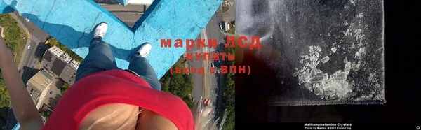 MESCALINE Бронницы