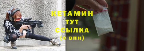 ALPHA PVP Белокуриха