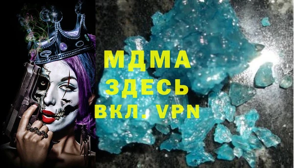 герыч Богородск