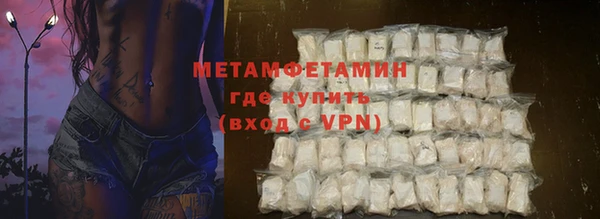 герыч Богородск