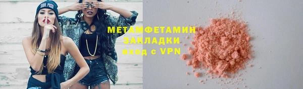 MESCALINE Бронницы