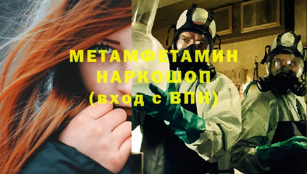 герыч Богородск