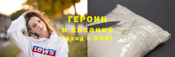 герыч Богородск