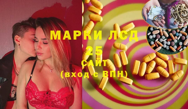 герыч Богородск