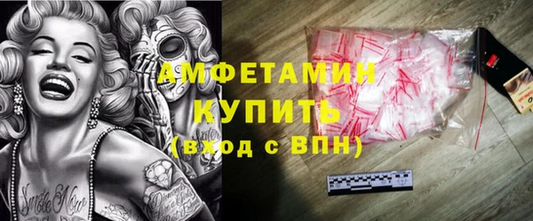 эйфоретик Белоозёрский