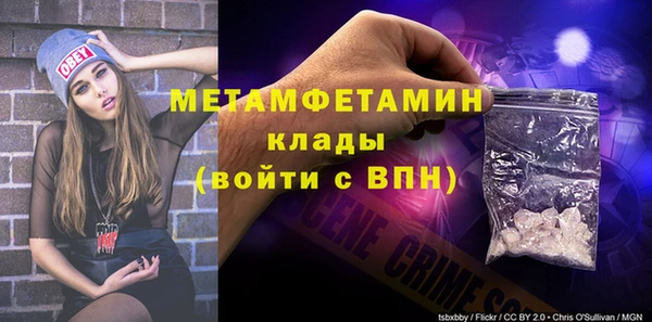 кокаин перу Бородино