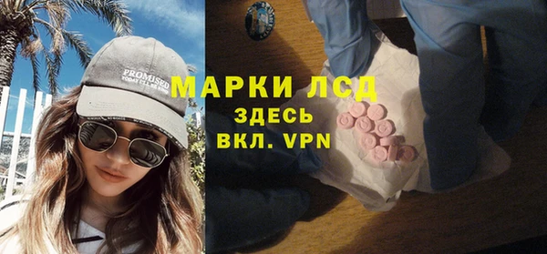 герыч Богородск
