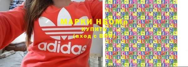герыч Богородск