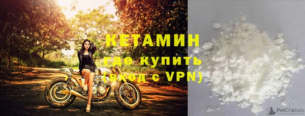 прущий лед Бугульма
