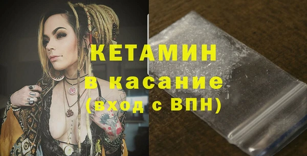 марки nbome Беломорск