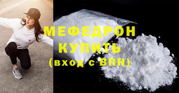прущий лед Бугульма