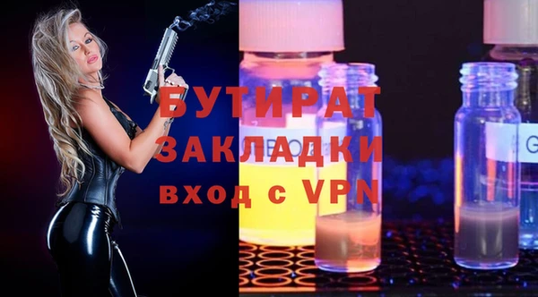 гашик Богданович