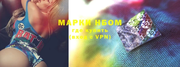 мяу мяу кристалл Россошь