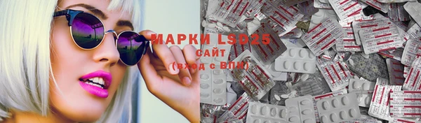марки nbome Беломорск