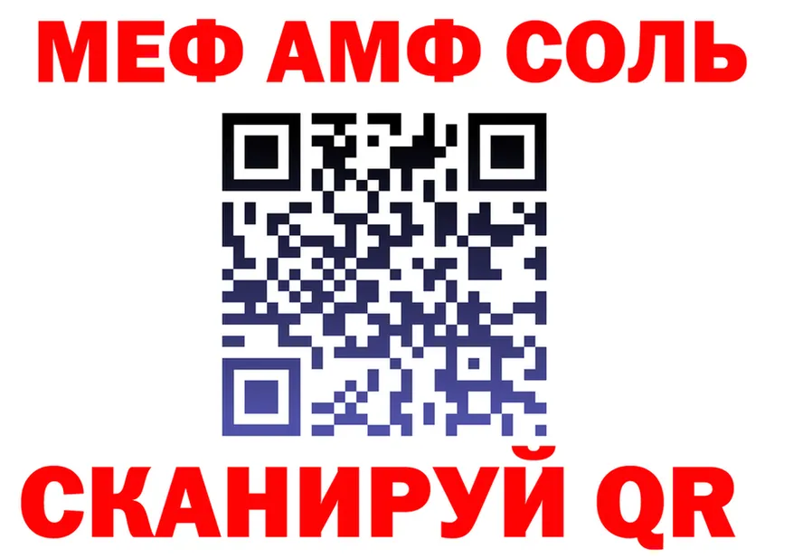 COCAIN Fish Scale зеркало дарк нет kraken Белозерск