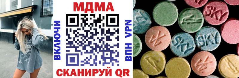 MDMA VHQ  Белозерск 