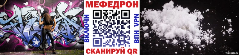 МЯУ-МЯУ VHQ  Белозерск 