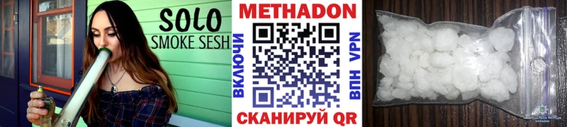 kraken вход  Белозерск  МЕТАДОН methadone 