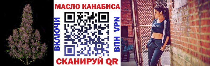 закладки  Белозерск  Дистиллят ТГК вейп 