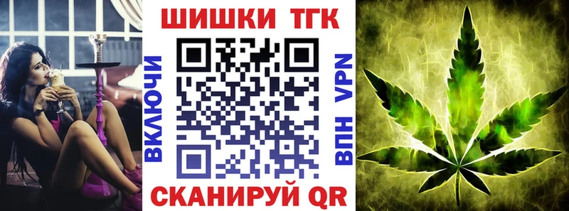 наркотики  Белозерск  Канабис конопля 